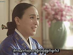 Корейский софткорный фильм с субтитрами Мьянмы с участием Хван Джин И