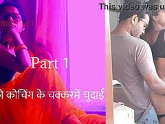 Indian wife's sexual encounter with her coach - Hindi audio erotic story